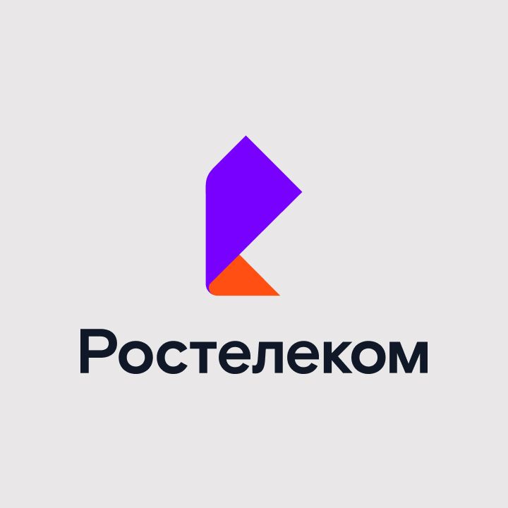 Ростелеком